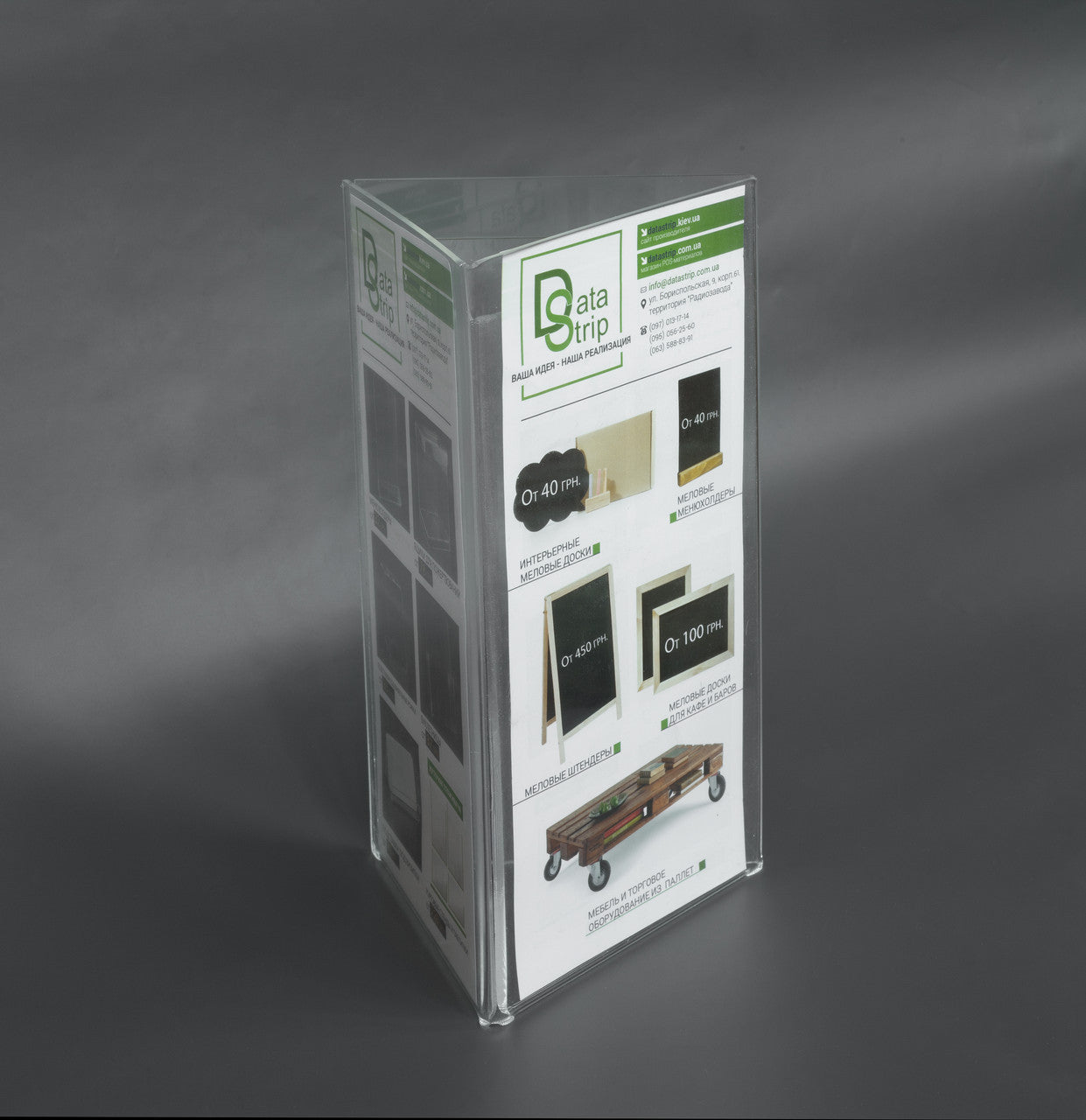 Booklet holder, Euro Flyer Stand 100x210mm, Acrylic Stand, Acrylic Display, Advertising Stand, Exhibition Equipment, Information Stand, Acrylic Brochure Holder