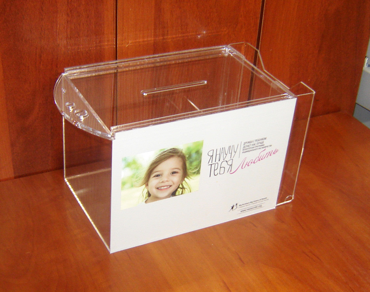 Donation box 215x150x150 with pocket