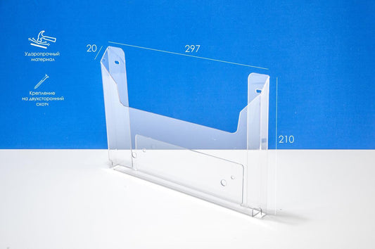 Porta folletos de bolsillo A4 horizontal 1,5 PET