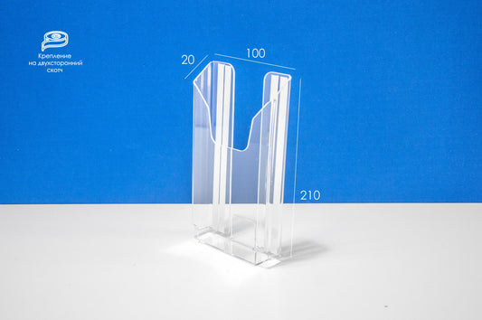 Folleto de bolsillo 1/3A4 vert (acrílico, en cinta) 20mm