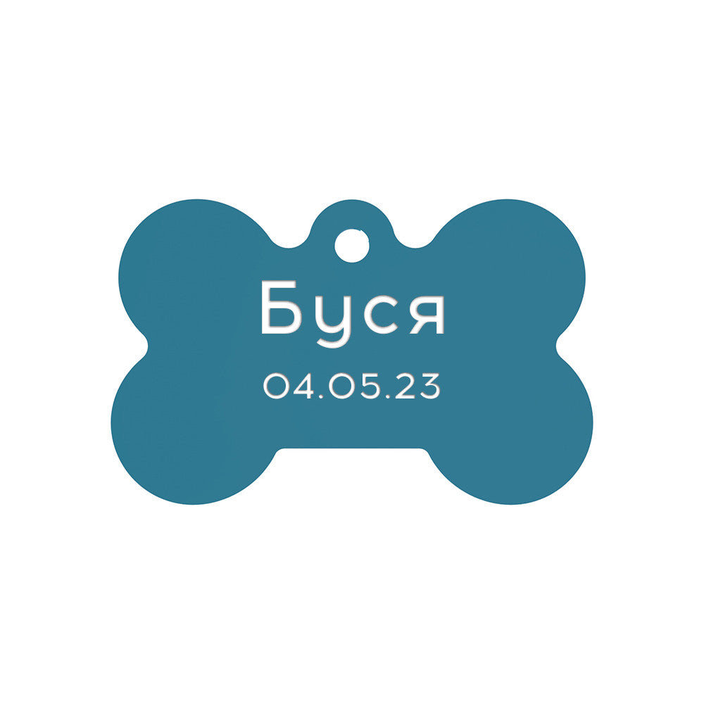 Dog ID Tag Blue 38x25mm