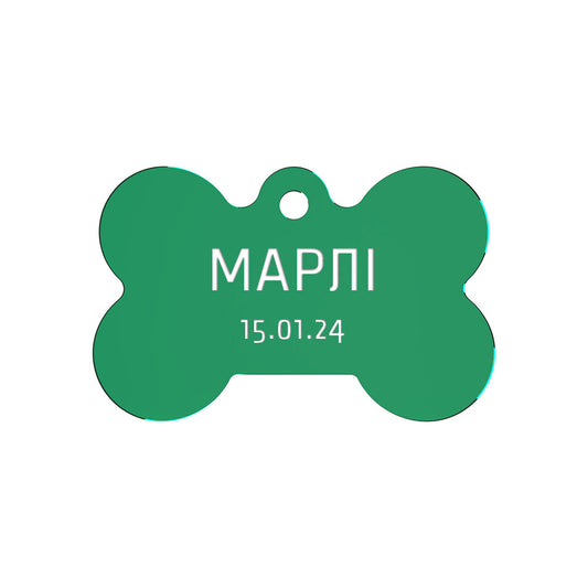Dog ID Tag Green 30x20mm