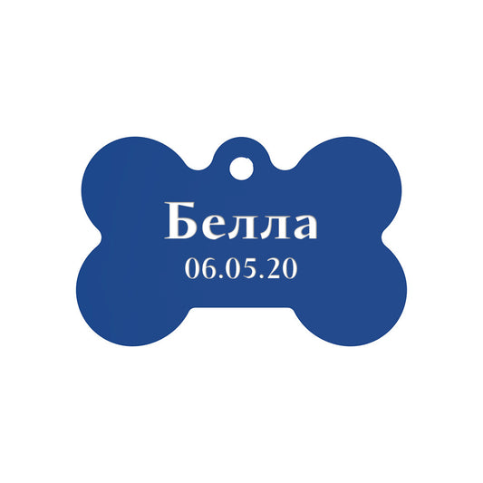 Navy Blue Dog ID Tag 38x25mm