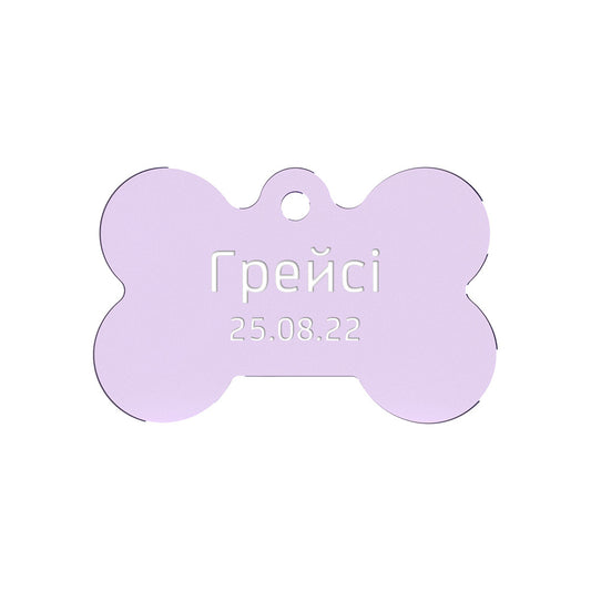 Dog ID Tag Light Purple 38x25mm