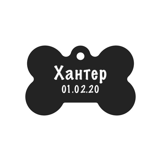 Dog ID Tag Black 38x25mm