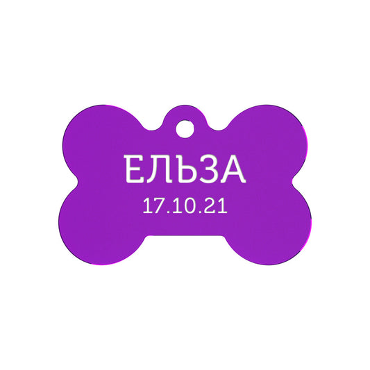 Dog ID Tag Purple 30x20mm