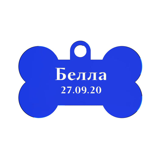 Navy Blue Dog ID Tag 50x35mm