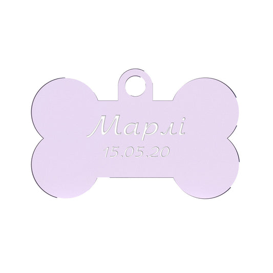 Dog ID Tag Light Purple 50x35mm