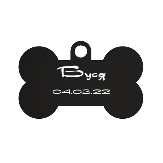 Dog ID Tag Black 50x35mm