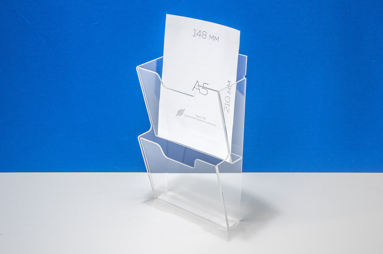 Booklet pocket A5 2-tier vertical