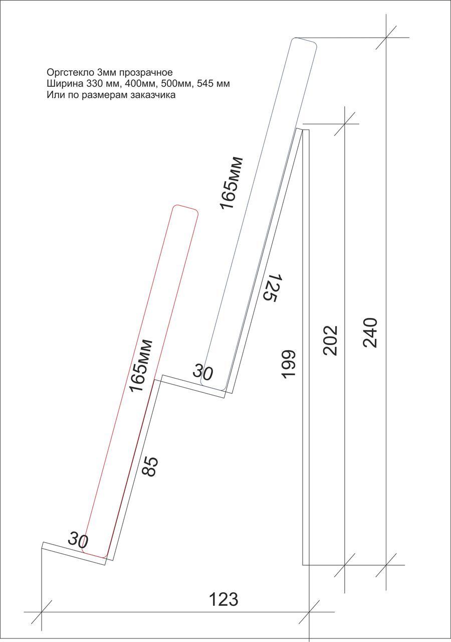 Stand for cases 2 yar H=202mm