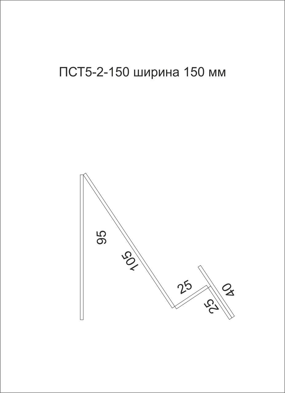 Stand for tablet or smartphone width 150 mm