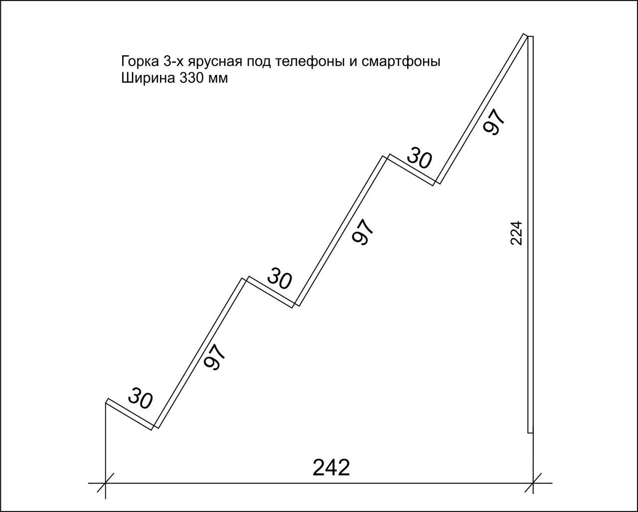 Three-tier slide for phones and smartphones