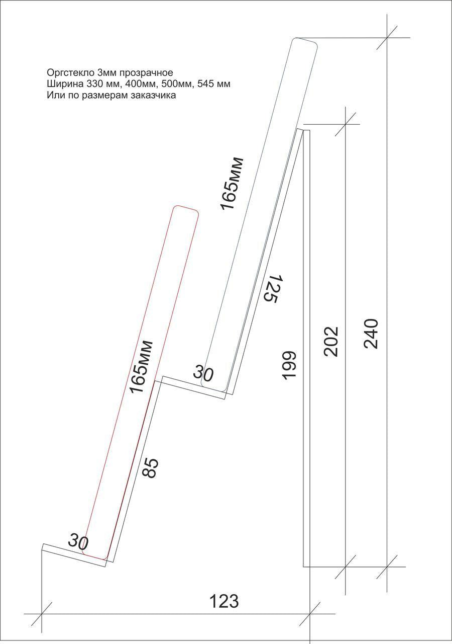 Stand for cases 2 yars 202 x 500 mm